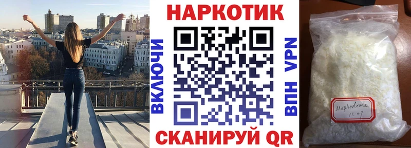 Где купить наркоту Шенкурск Амфетамин Меф ГАШИШ Каннабис A-PVP