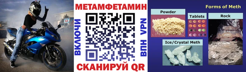 АМФЕТАМИН 98% Шенкурск