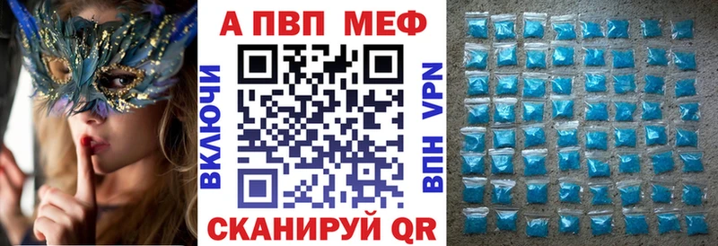 наркотики hydra ONION А ПВП мука Шенкурск