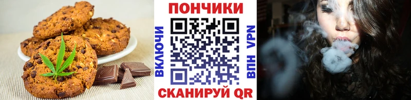 omg ONION  Шенкурск  Canna-Cookies конопля 