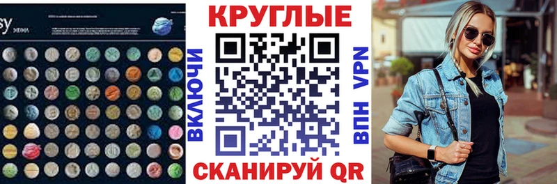 даркнет сайт  Шенкурск  Ecstasy Cube 