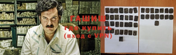 мефедрон Алзамай