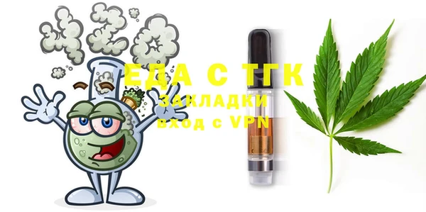 мефедрон Алзамай