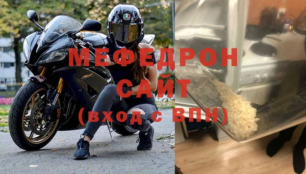 мефедрон Алзамай