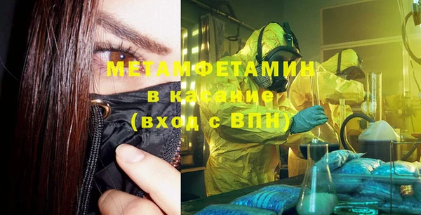 мефедрон Алзамай