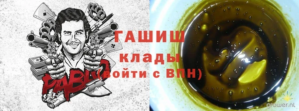 мдма Алексин