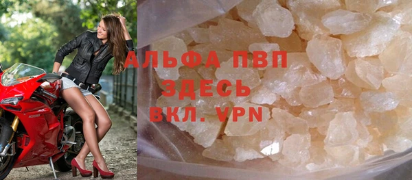 мефедрон Алзамай