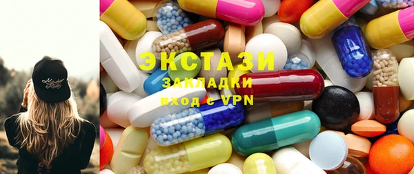 мефедрон Алзамай