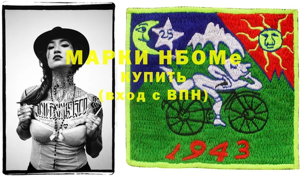 мдма Алексин