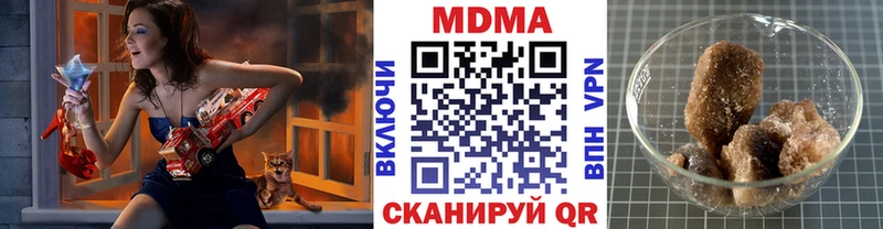 MDMA crystal  купить закладку  Шенкурск 