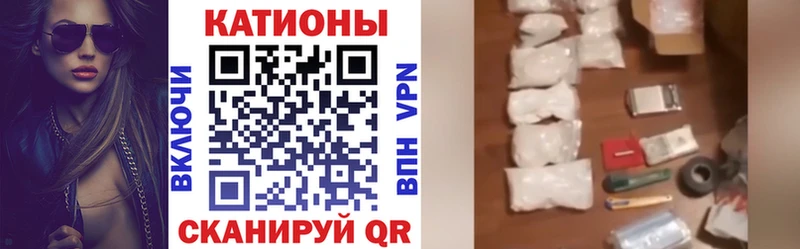 Меф mephedrone наркотики Шенкурск