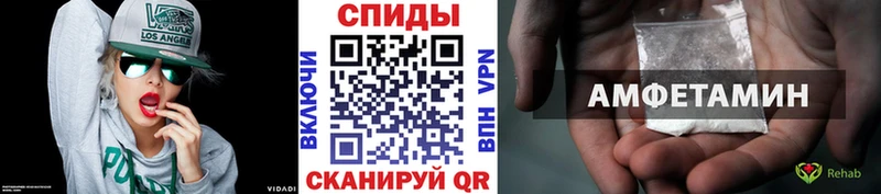дарнет шоп  Шенкурск  Метамфетамин винт 