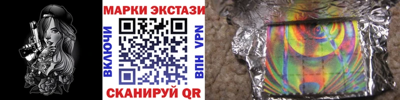 blacksprut маркетплейс  Шенкурск  Марки N-bome 1,5мг  как найти  