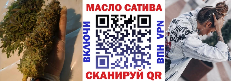 Дистиллят ТГК вейп  Шенкурск 
