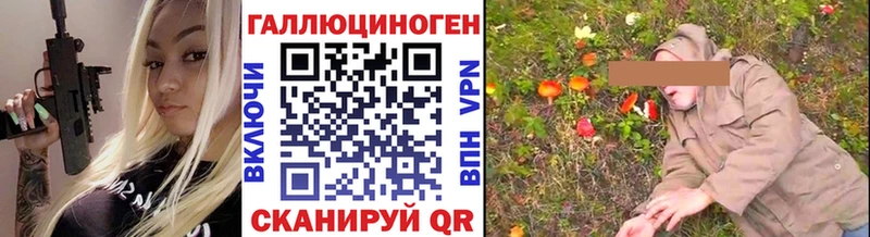 Галлюциногенные грибы прущие грибы  Шенкурск 